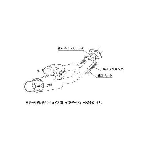Kakimoto Racing Regu.06 & R Muffler Exhaust System - CR-Z ZF1 ZF2