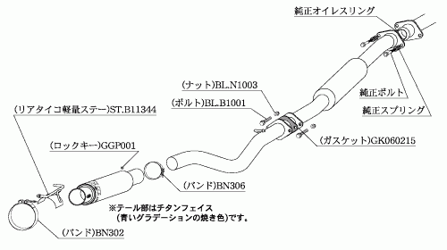Kakimoto Racing GT1.0Z Racing Muffler Exhaust System - 86 ZN6 BRZ ZC6