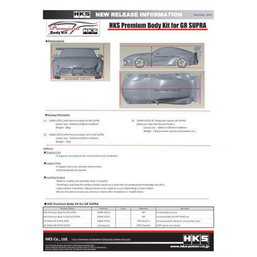 HKS FRP GT Wing 2020 GR Supra