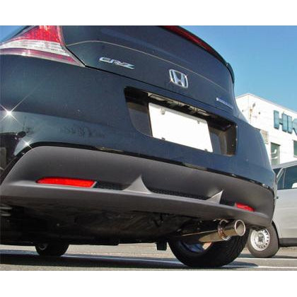 HKS 11 Honda CR-Z Hi-Power Exhaust - Rear Section ONLY