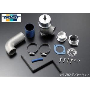 GReddy 89-94 Nissan Skyline BNR32/BCNR33 FB-Type BOV Kit w/ Adapters (For Stock Styling Piping)