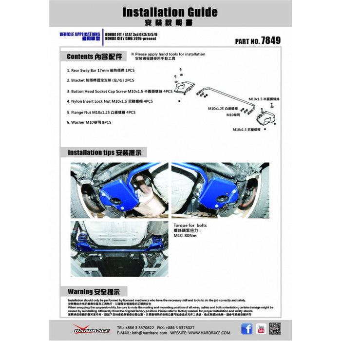 Hardrace Rear Add On Sway Bar Honda, City, Jazz/Fit, Gk3/4/5/6, Gm6 14-Present