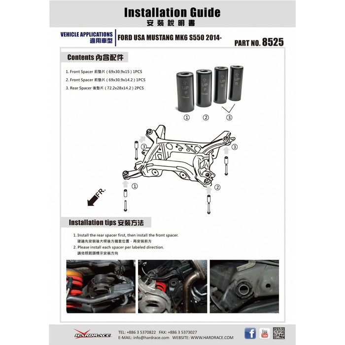 Hardrace Rear Alignment Kit Usa, Mustang, Mk6 S550 15-Present