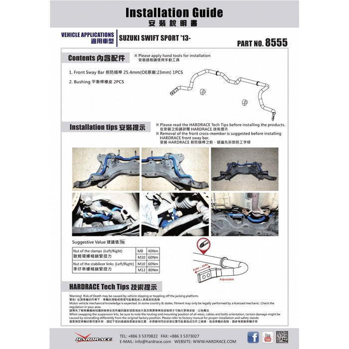 Hardrace Front Sway Bar Suzuki, Swift, Zc32 11-17