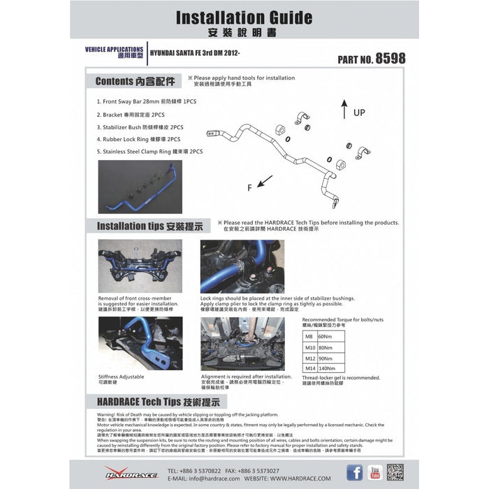 Hardrace Front Sway Bar Hyundai, Santa Fe, Dm 12-