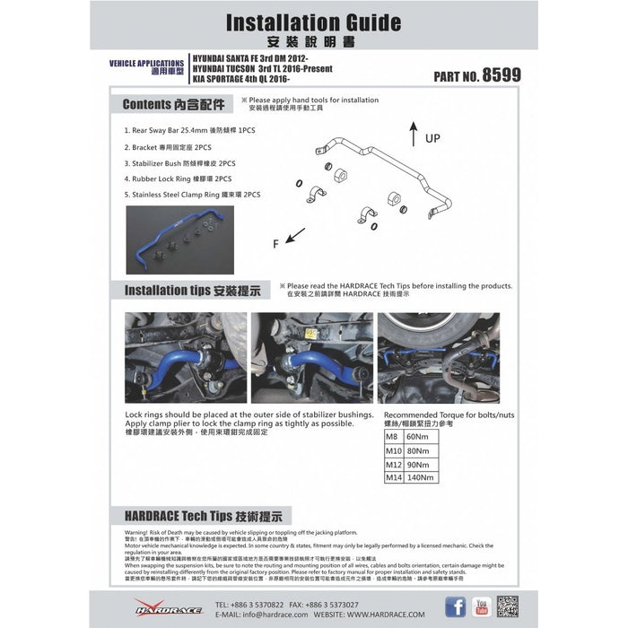 Hardrace Rear Sway Bar Hyundai, Santa Fe, Dm 12-