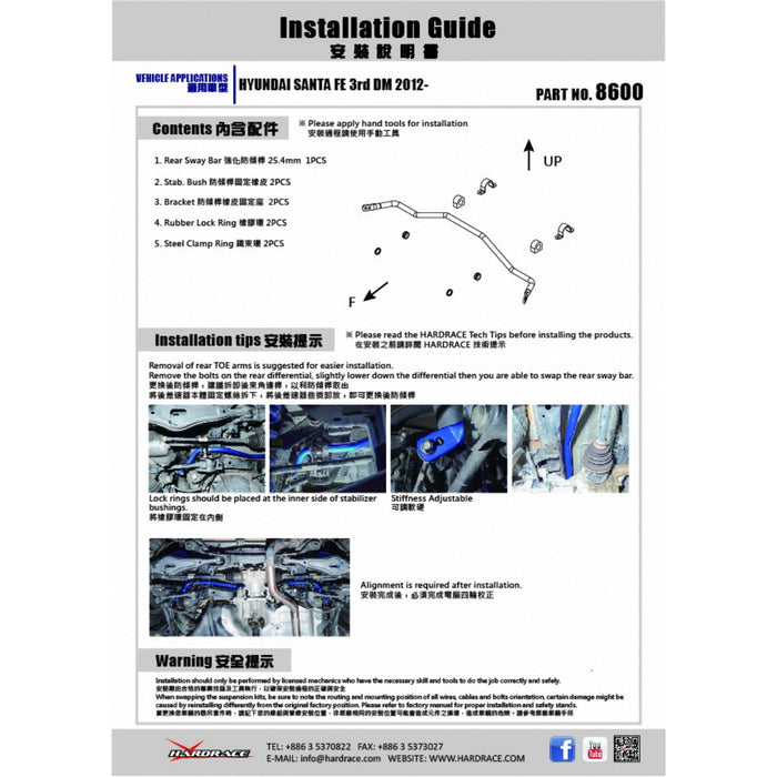 Hardrace Rear Sway Bar Hyundai, Santa Fe, Dm 12-