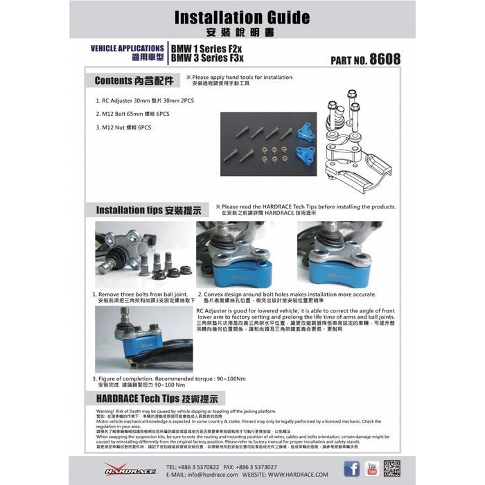 Hardrace Front Roll Center Adjuster Hyundai, Kia, Sonata, Sportage, Tucson, Lf 14-, Tl 16-Present, Ql 16-