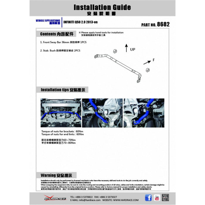 Hardrace Adjustable Front Sway Bar (36Mm) Q50, 13-Present