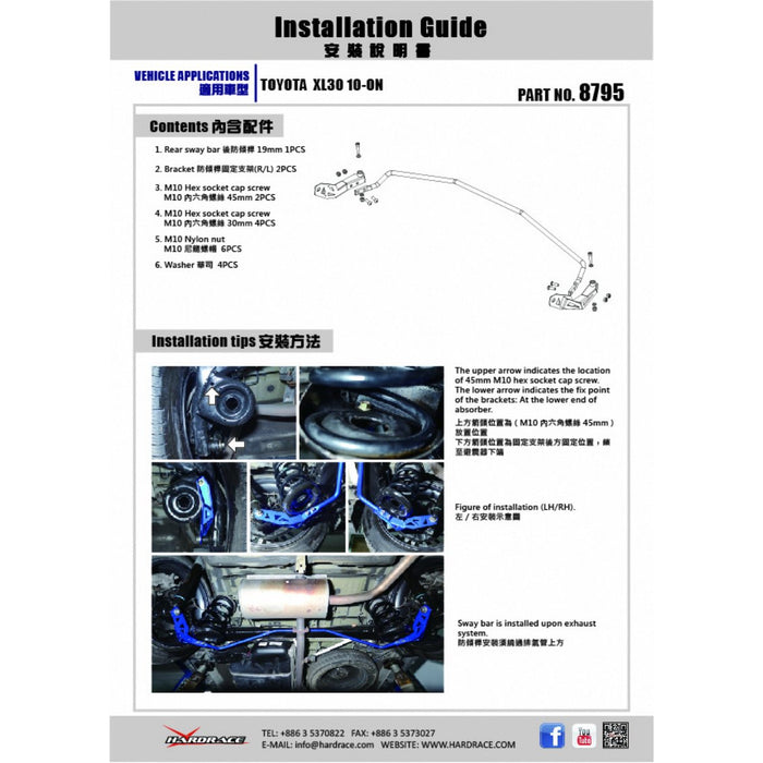 Hardrace Rear Add On Sway Bar Toyota, Sienna, Xl30 11-On