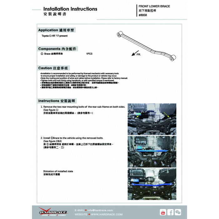 Hardrace Front Lower Brace Toyota, Chr, 17-Present