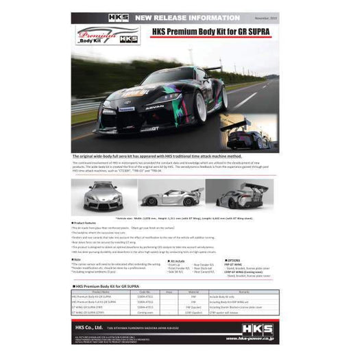 HKS FRP GT Wing 2020 GR Supra