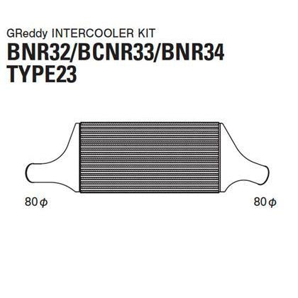 GReddy 89-02 Nissan Skyline BNR32/33/34 Intercooler Kit (Special Order)